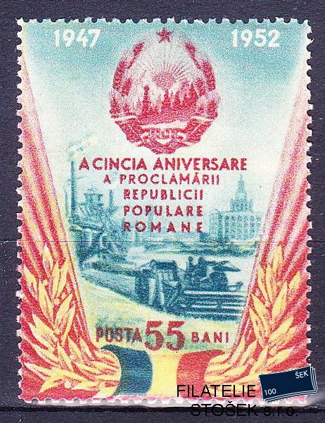 Rumunsko známky Mi 1416