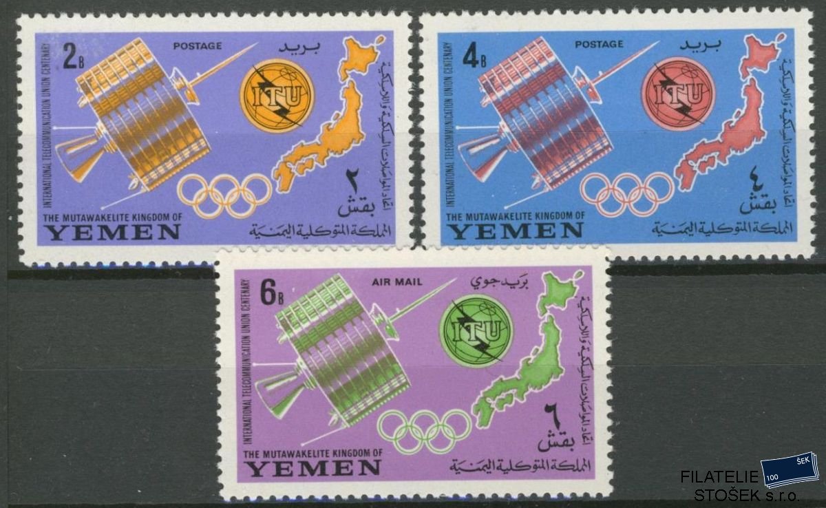 Yemen známky Mi 0145-7 A