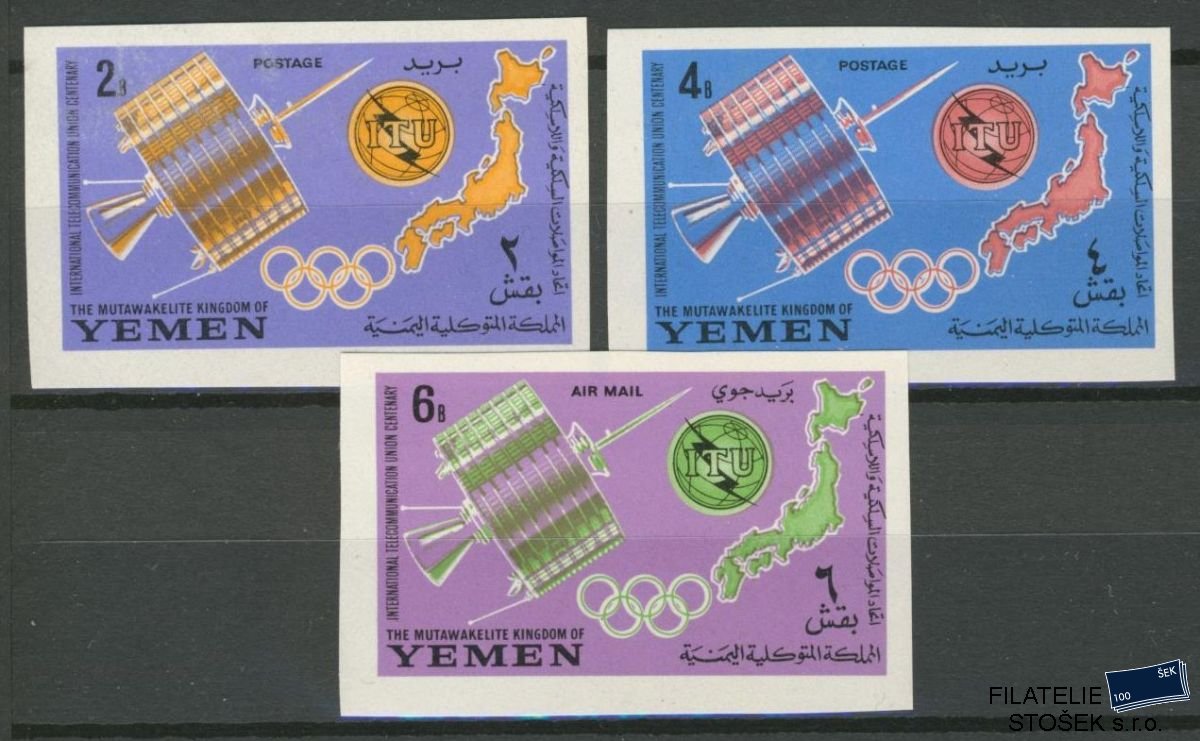 Yemen známky Mi 0145-7 B