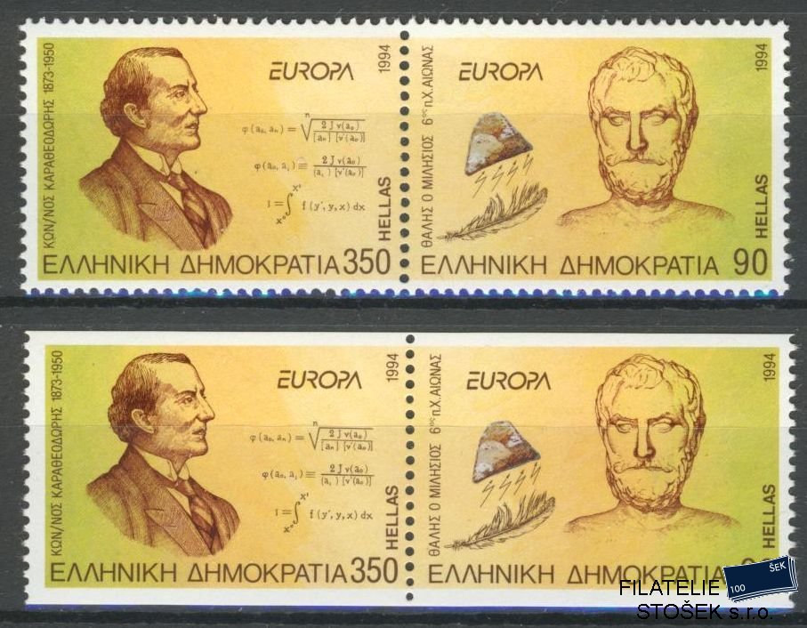 Řecko známky Mi 1848-9 A+C
