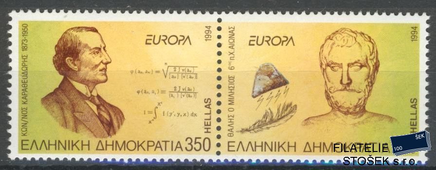 Řecko známky Mi 1848-9 A