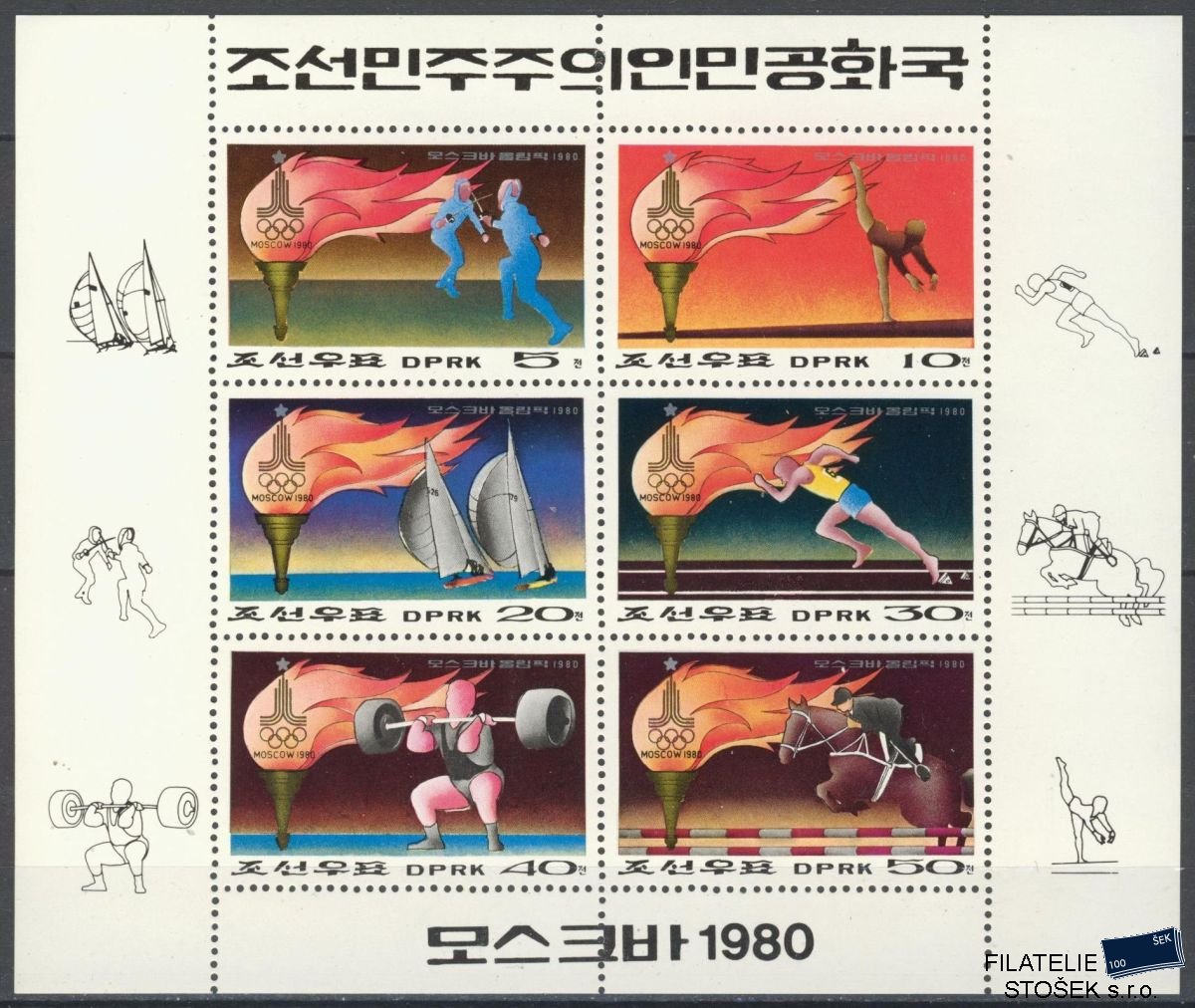 Korea Severní známky Mi 1860-5 Klb.