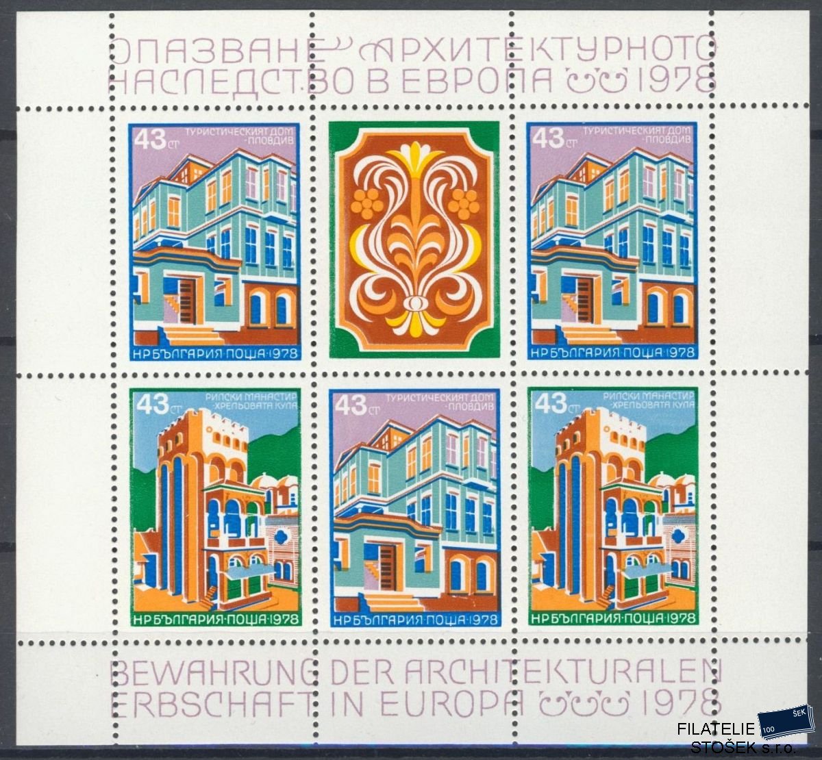 Bulharsko známky Mi 2725-6 (Bl.80)