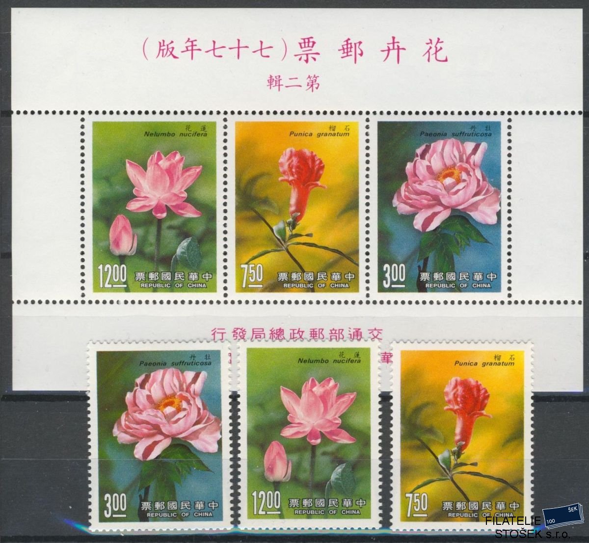 Taiwan známky Mi 1810-2+Bl.39