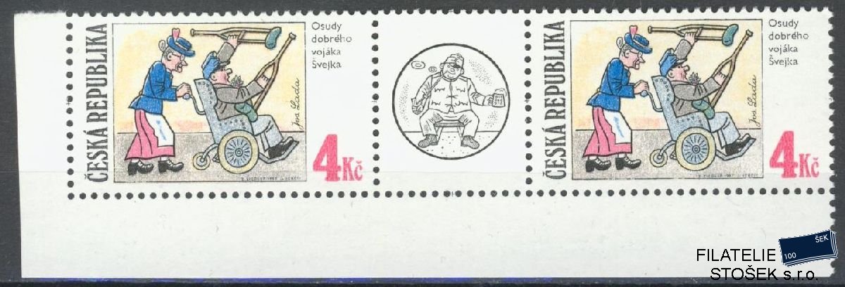 Česká republika známky 153 Spojka