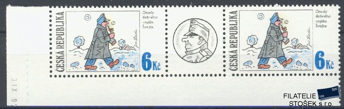 Česká republika známky 155 - Spojka