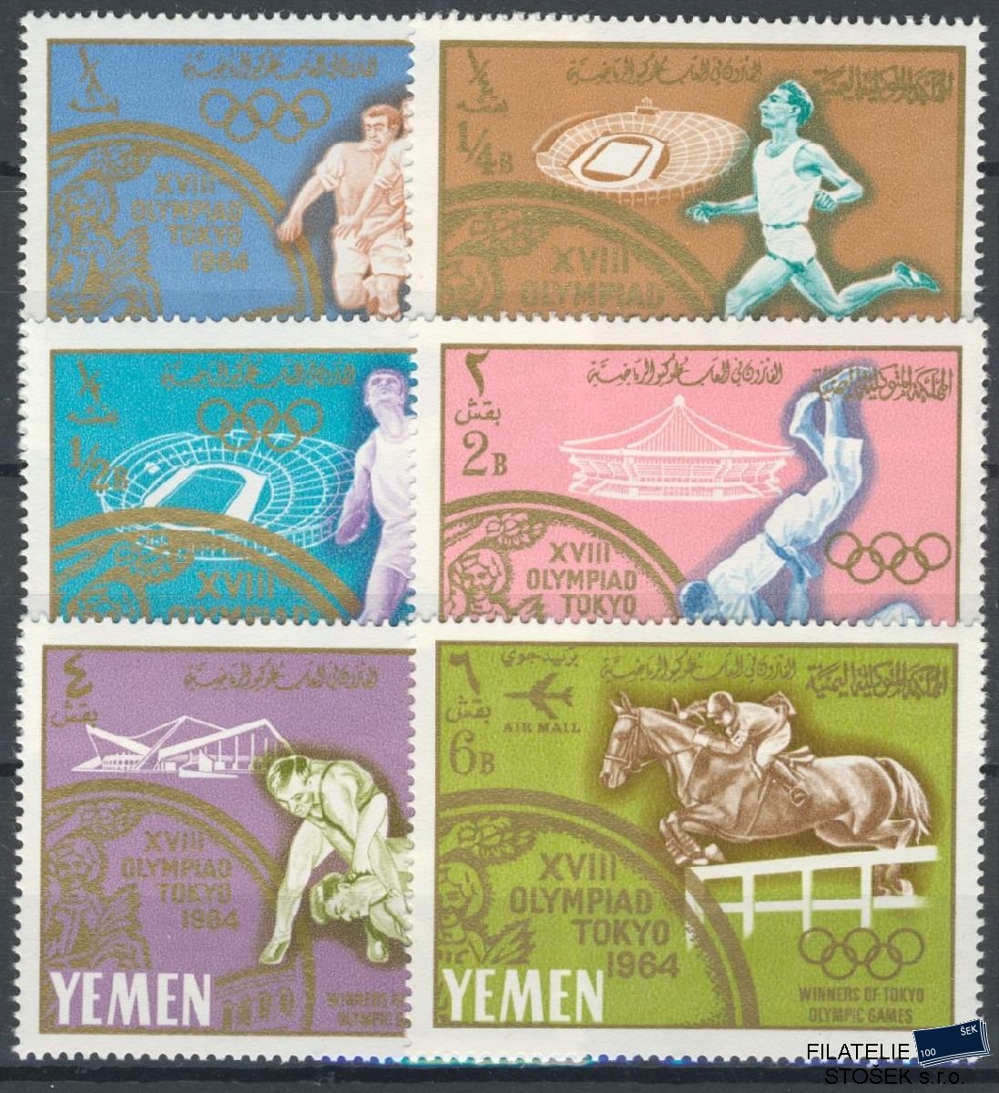 Yemen známky Mi 196-201