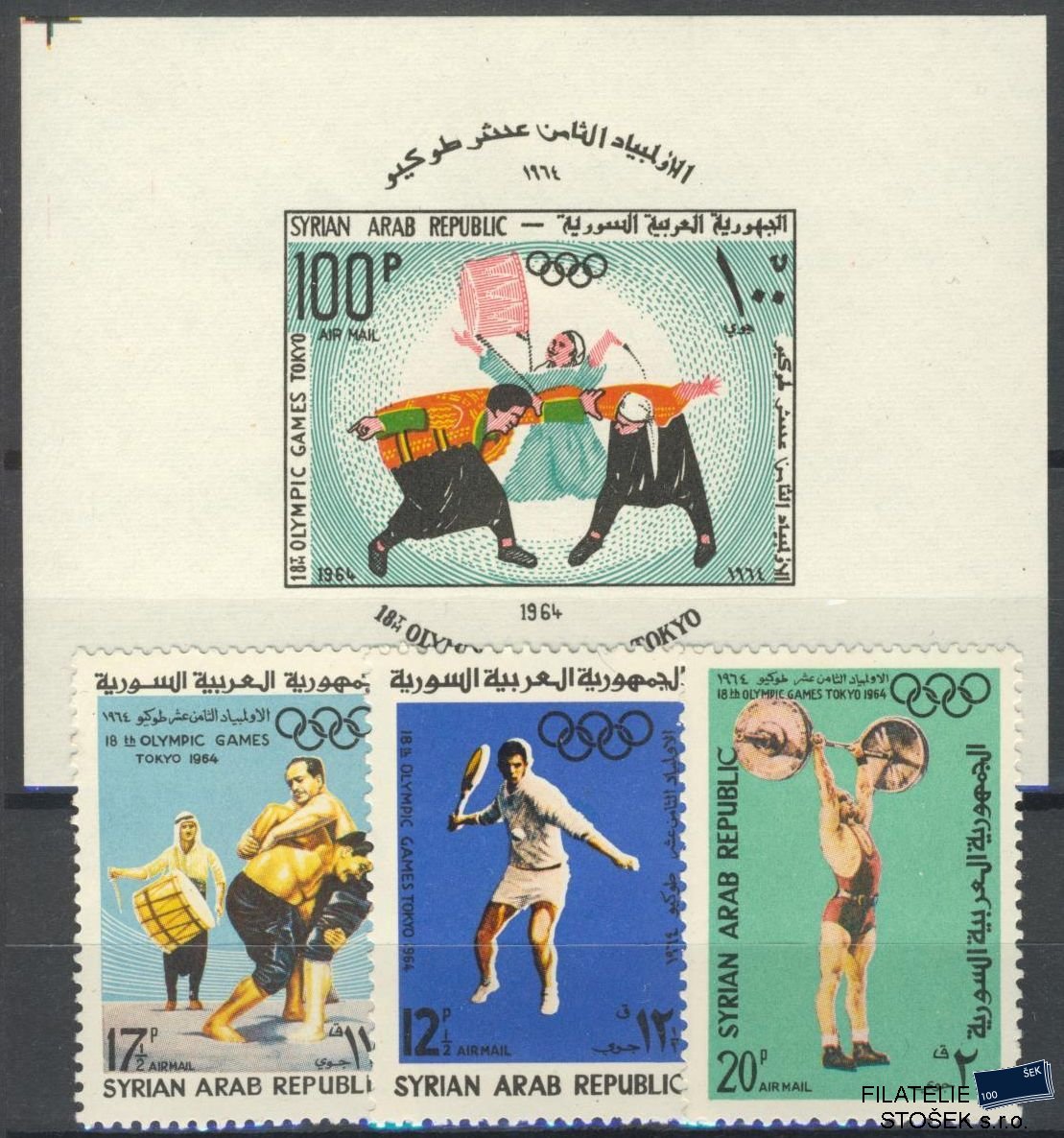 Sýrie známky Mi 890-92 + Bl 51