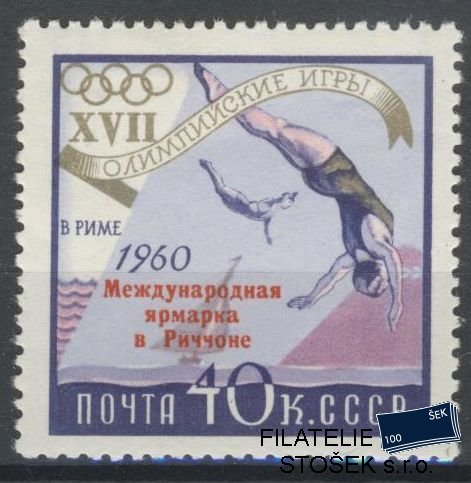 SSSR známky Mi 2379