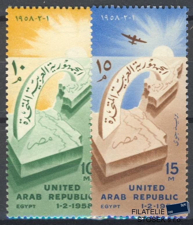Egypt známky Mi 537-38