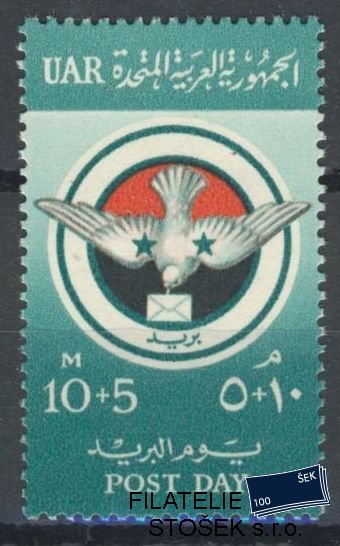 Egypt známky Mi 555