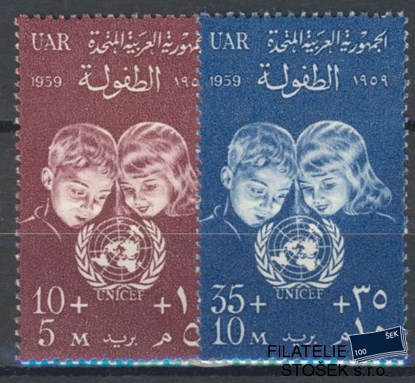 Egypt známky Mi 593-94