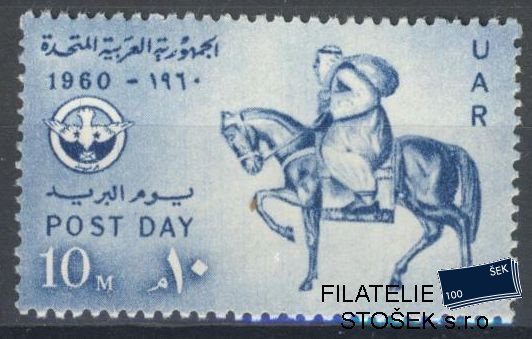Egypt známky Mi 597
