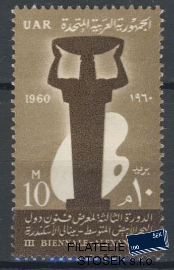 Egypt známky Mi 604