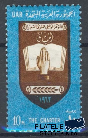 Egypt známky Mi 663