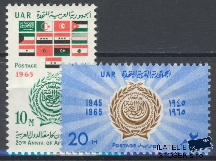 Egypt známky Mi 785-86