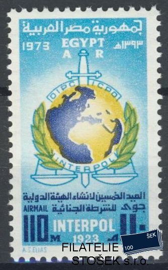 Egypt známky Mi 1146