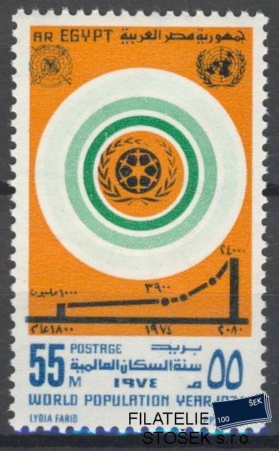 Egypt známky Mi 1157