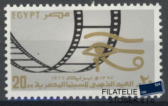 Egypt známky Mi 1259