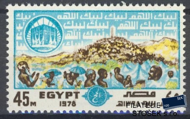 Egypt známky Mi 1296