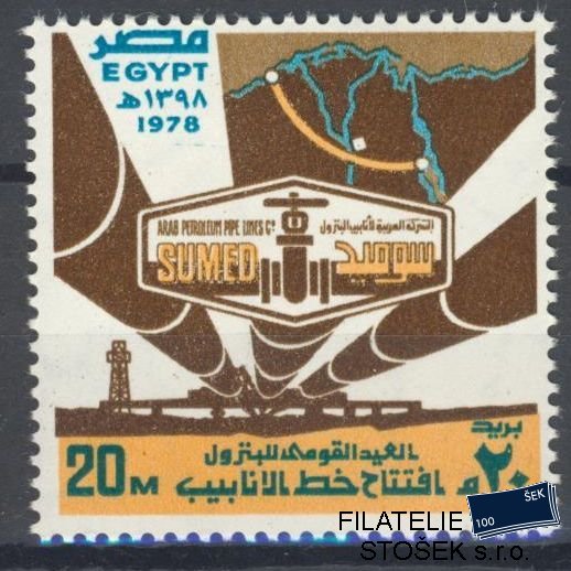 Egypt známky Mi 1299