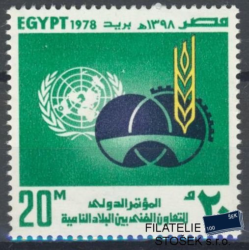 Egypt známky Mi 1300