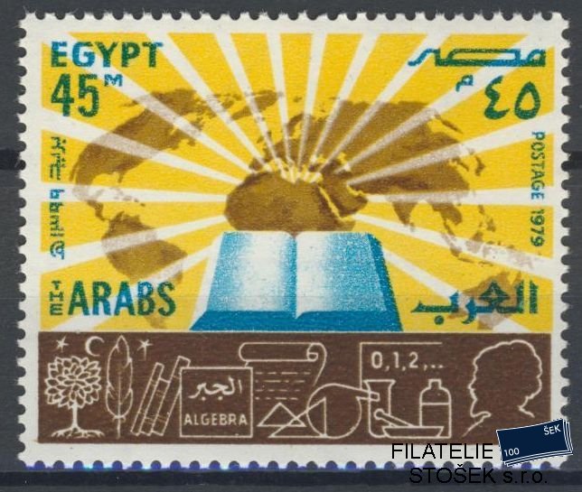 Egypt známky Mi 1311