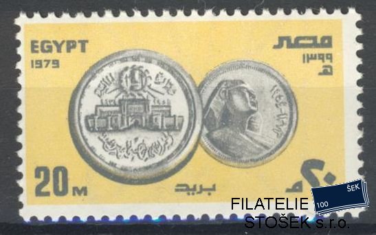 Egypt známky Mi 1316