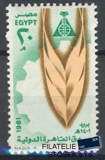 Egypt známky Mi 1365