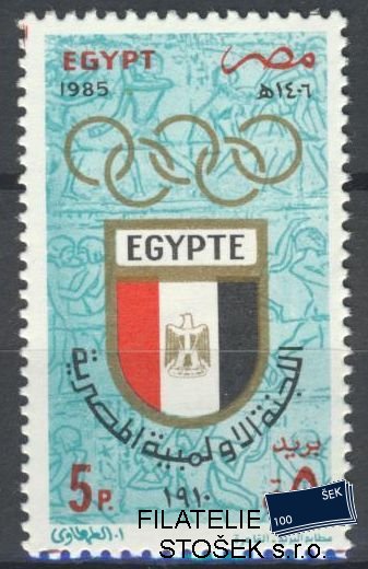 Egypt známky Mi 1538