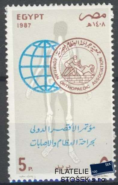 Egypt známky Mi 1598