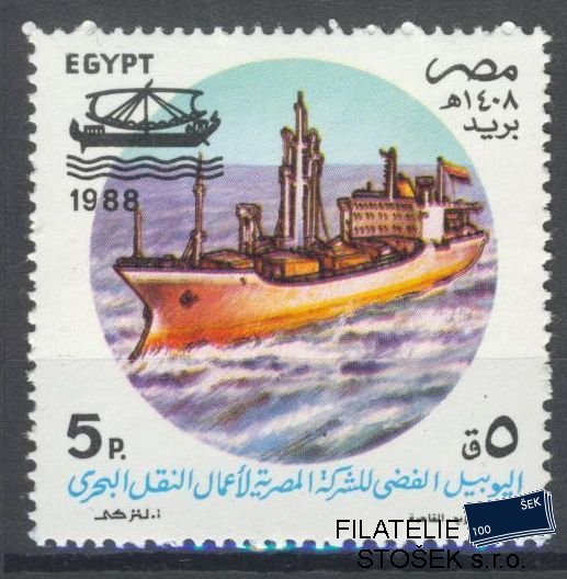 Egypt známky Mi 1606