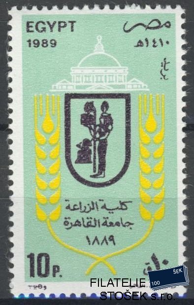 Egypt známky Mi 1658