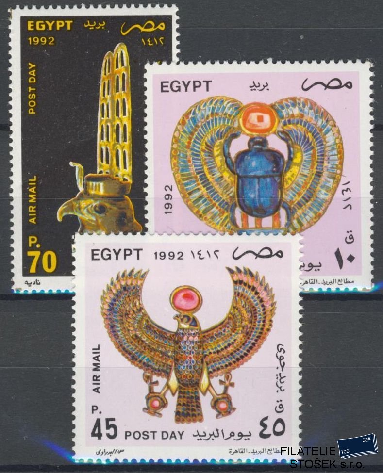 Egypt známky Mi 1731-33