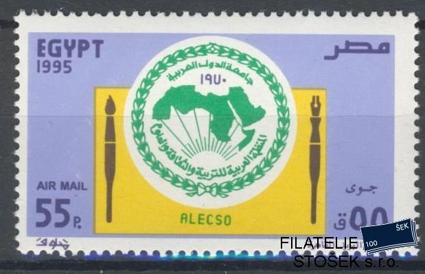 Egypt známky Mi 1846