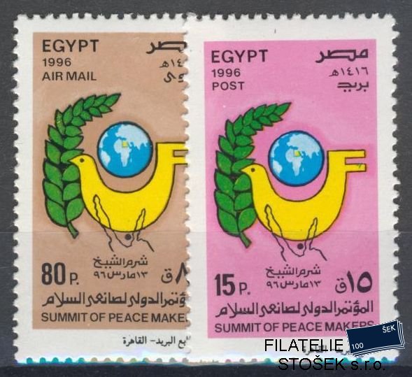 Egypt známky Mi 1867-68