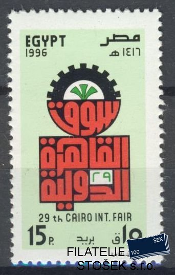 Egypt známky Mi 1869
