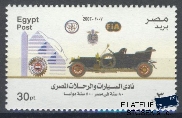 Egypt známky Mi 2319