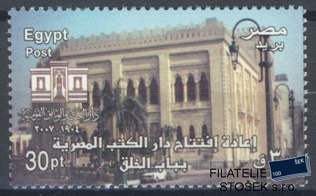 Egypt známky Mi 2322
