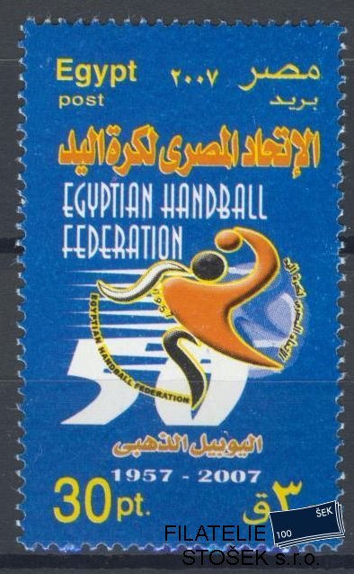 Egypt známky Mi 2346