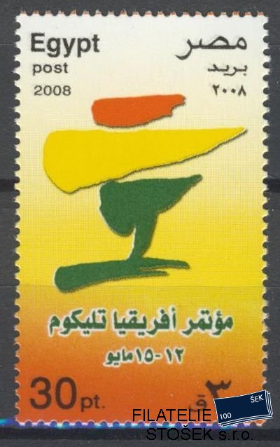 Egypt známky Mi 2354