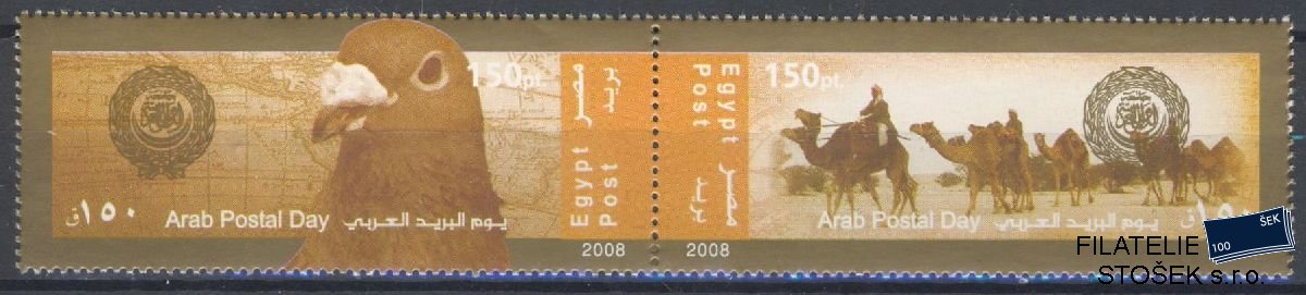 Egypt známky Mi 2363-64