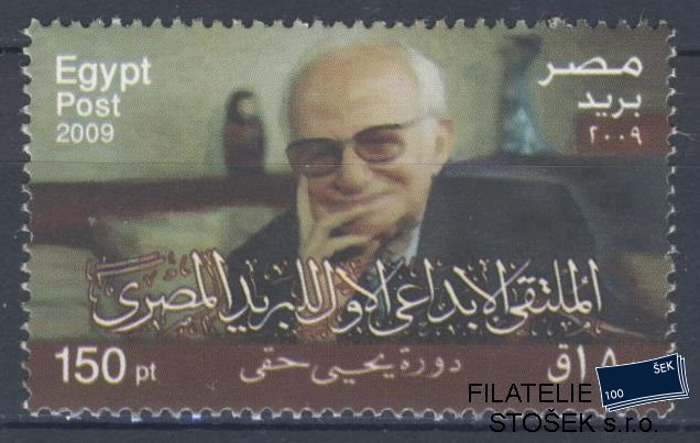 Egypt známky Mi 2377