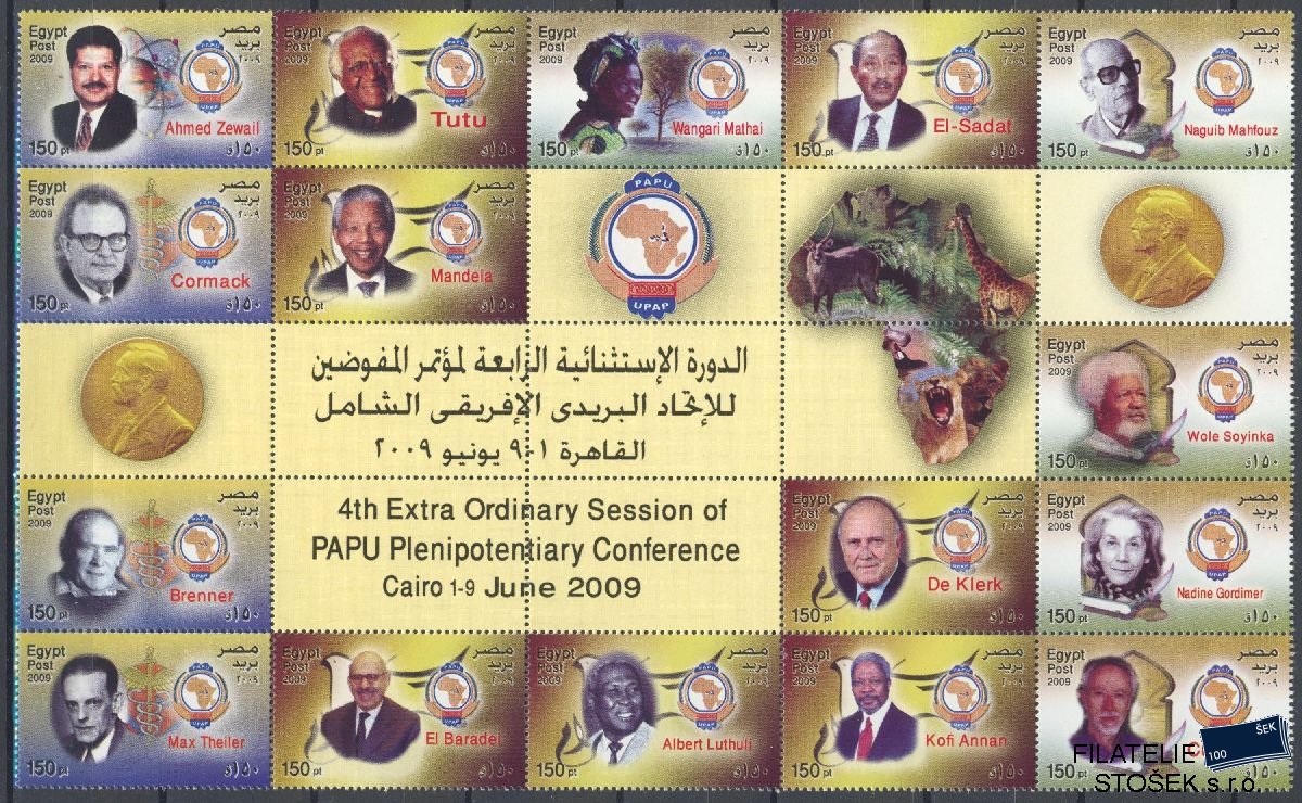Egypt známky Mi 2379-94