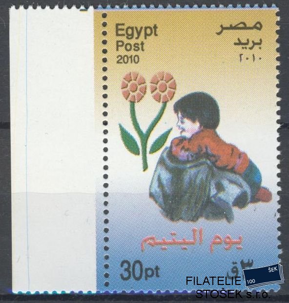 Egypt známky Mi 2429