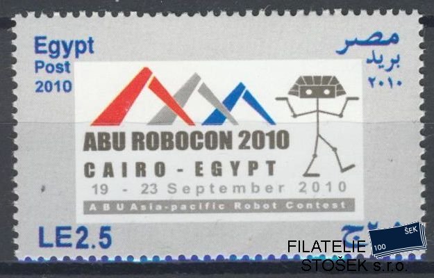Egypt známky Mi 2439