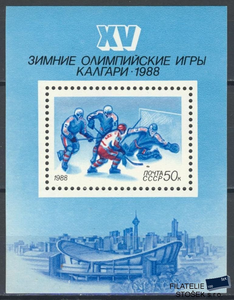 SSSR známky Mi Blok 198