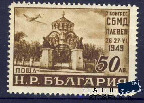 Bulharsko známky Mi 0696