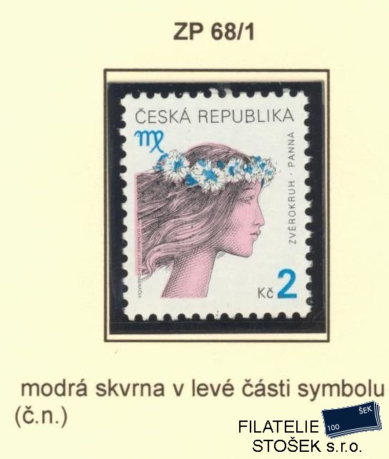 ČR známky 258 DV 68/1