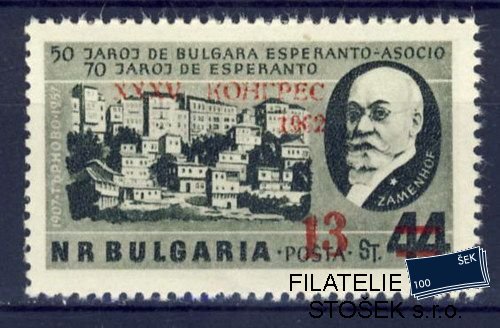 Bulharsko známky Mi 1335